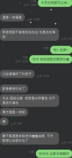 台中定點茶-冰夏/158/43/?/E