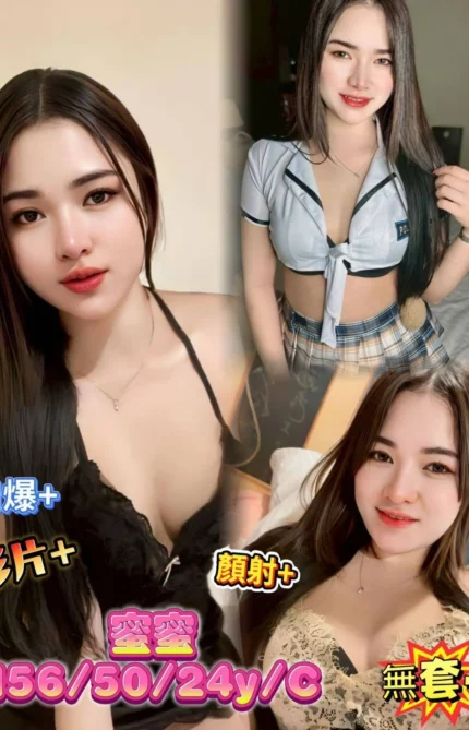 台南定點茶-蜜蜜/156/50/24/C