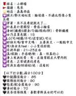 嘉義定點茶-小檸檬/157/42/21/C