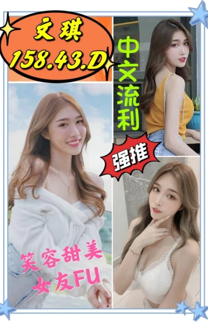 雲林定點茶-文琪/158/43/?/D