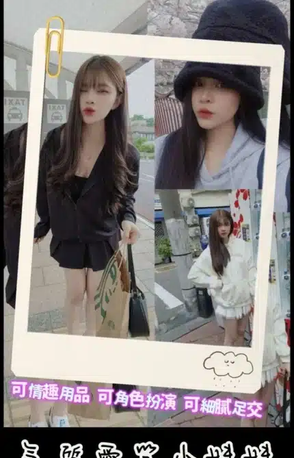 桃園定點茶-伸伸/162/48/21/C