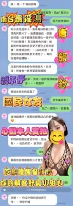 高雄定點茶-唐韻鈴/158/43/18/E