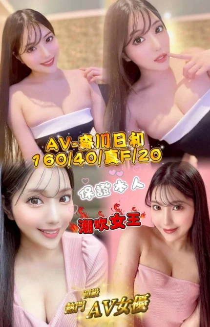 台中定點茶-森川日和/160/40/20/F