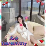 台中外送茶-尤安/166/46/21/F