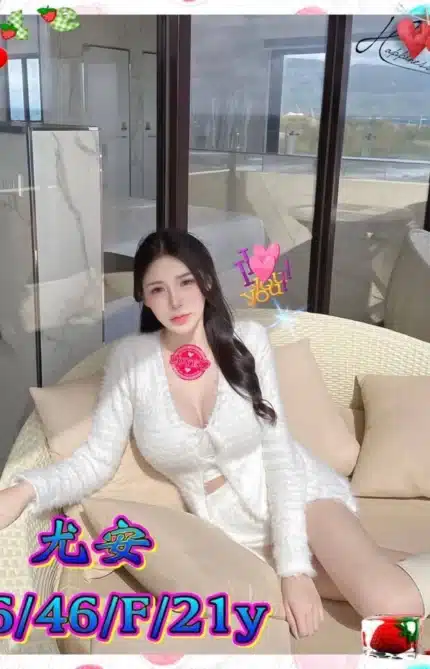 台中外送茶-尤安/166/46/21/F