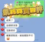 高雄定點茶-凱莉/155/42/24/F