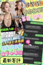 台中定點茶-歐娜/162/47/?/D