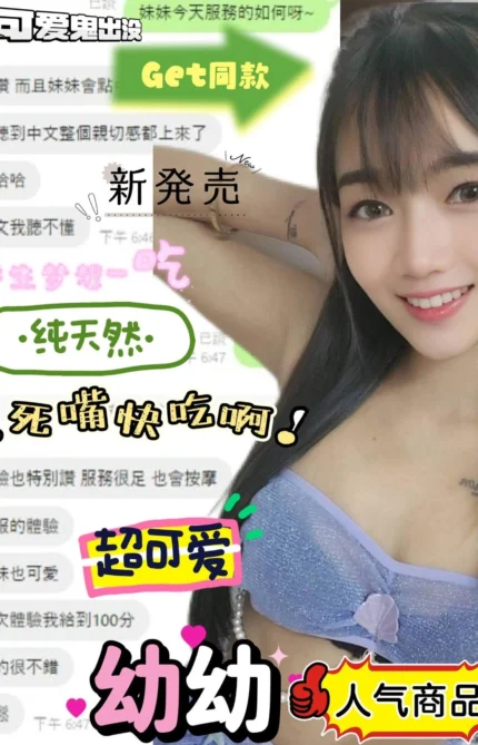 彰化定點茶-幼幼/160/47/?/C