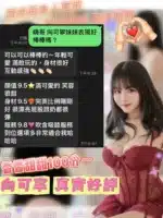 桃園定點茶-向可寧/162/49/23/D