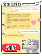 台中定點茶-招招/156/45/?/C