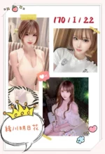 台中外送茶-緒川明日花/170/?/22/I