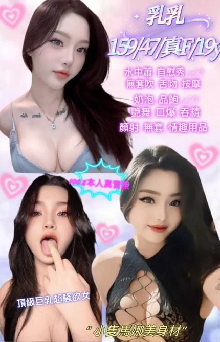 新北定點茶-乳乳/159/47/19/F