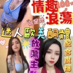 屏東定點茶-溫梨/160/47/?/E