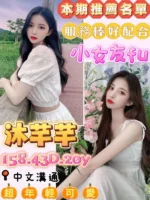 台南定點茶-沐芊芊/158/43/20/D