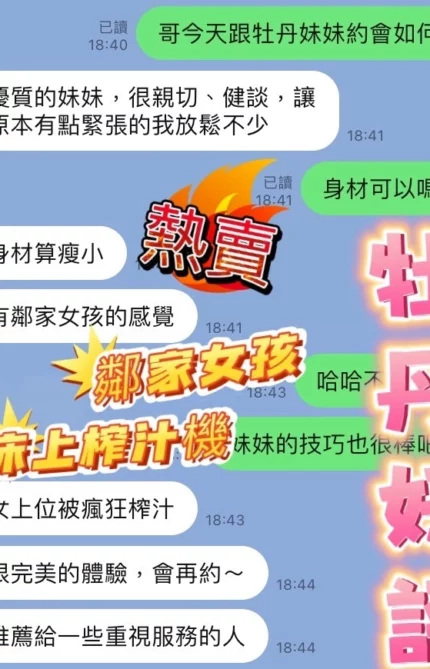 台中定點茶-牡丹/155/45/?/E