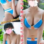 彰化定點茶-筱婕/160/50/25/E