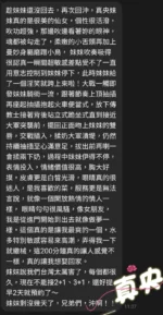 台中定點茶-真央/160/42/21/E