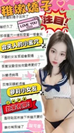 台中定點茶-嬌子/156/41/18/C