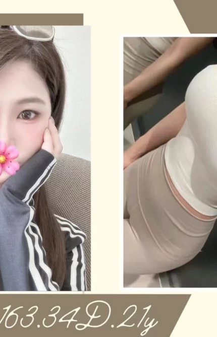 台北外送茶-拉拉/163/?/21/D