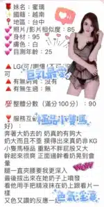 台中定點茶-蜜璃/156/43/?/E