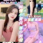 桃園定點茶-愷樂/156/46/23/C