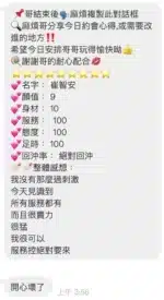 桃園定點茶-崔智安/161/42/22/E