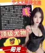 台中定點茶-陽光/162/46/?/C