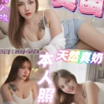 彰化定點茶-奕函/158/45/20/E