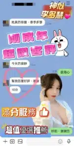 台南定點茶-剛成年/162/46/18/E