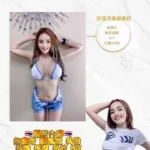 桃園定點茶-萱妮/160/43/21/E