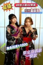 高雄定點茶-石川伶/165/45/23/E