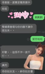 雲林定點茶-琳安/159/45/?/C