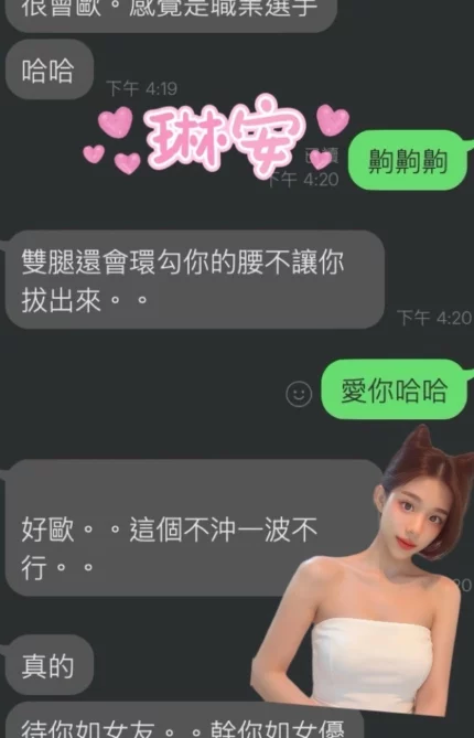 雲林定點茶-琳安/159/45/?/C