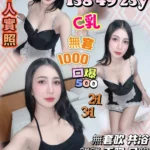 新竹定點茶-熙青潭/158/49/23/C