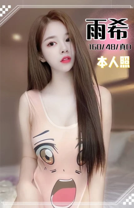 台中定點茶-雨希/160/48/?/D