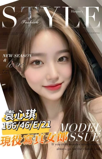 台南外送茶-袁心琪/166/46/21/E