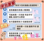 台中定點茶-融融/155/40/?/C