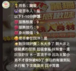 新竹定點茶-麗珊/156/45/24/E