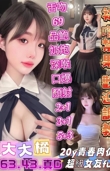 高雄定點茶-大大橘/163/43/20/D