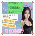 台中定點茶-陽光/162/46/?/C