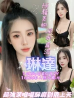 嘉義定點茶-琳達/160/49/22/C