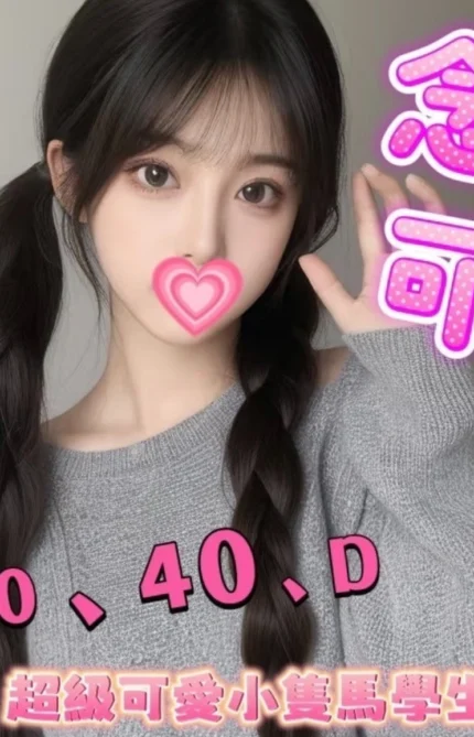 新竹定點茶-念可/150/40/18/D