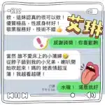 台中定點茶-艾琳/154/43/20/C