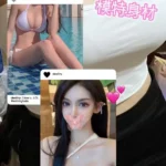 台北外送茶-南希/168/?/23/E