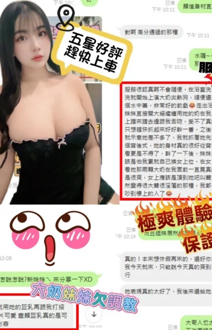 台南定點茶-美波/158/46/25/F