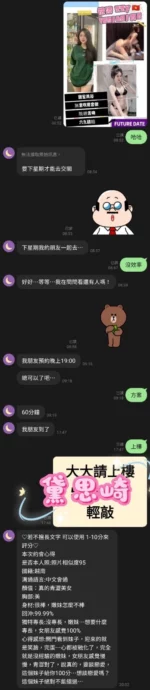 桃園定點茶-黛思崎/160/43/21/E