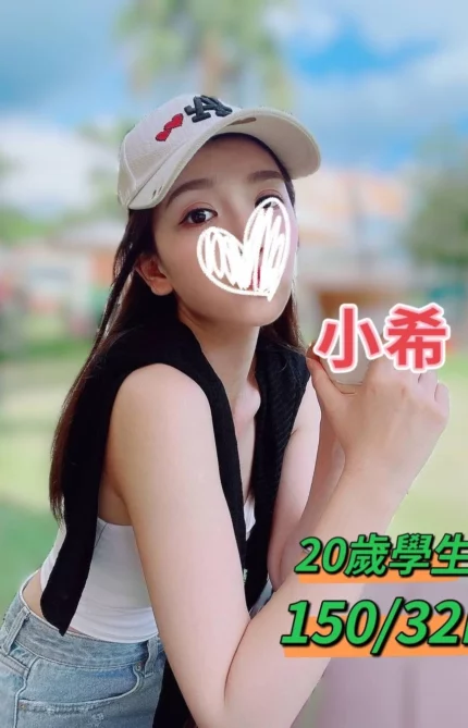 台中定點茶,外送茶-小希/150/?/20/D