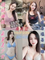 桃園定點茶-吳莉亞/166/47/20/D