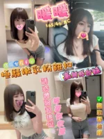 新竹定點茶-暖暖/165/49/25/C