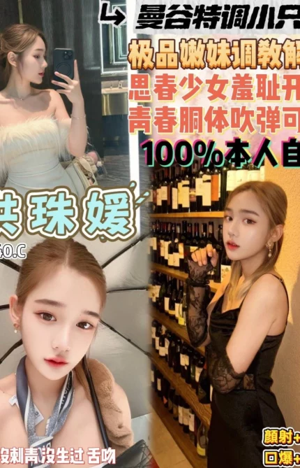 桃園定點茶-洪珠媛/148/40/18/C